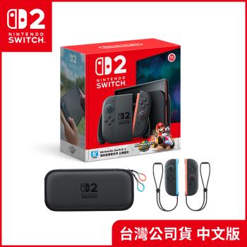 (預購-10/31起陸續出貨)任天堂 Nintendo Switch2 瑪利歐賽車世界組合+便攜包+Joy-Con 2 (L)/(R)(臺灣公司貨)