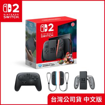 (預購-10/31起陸續出貨)任天堂 Nintendo Switch2 瑪利歐賽車世界組合+Pro控制器+Joy-Con2+充電握把 (臺灣公司貨)