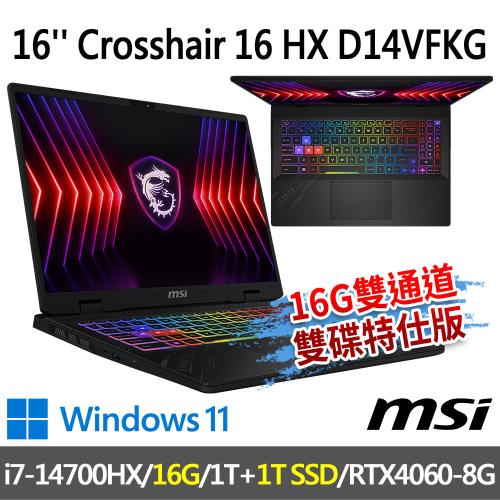 msi Crosshair 16 HX D14VFKG-1036TW(i7-14700HX/16G/1T+1T/-16GG雙通道雙碟特仕版)