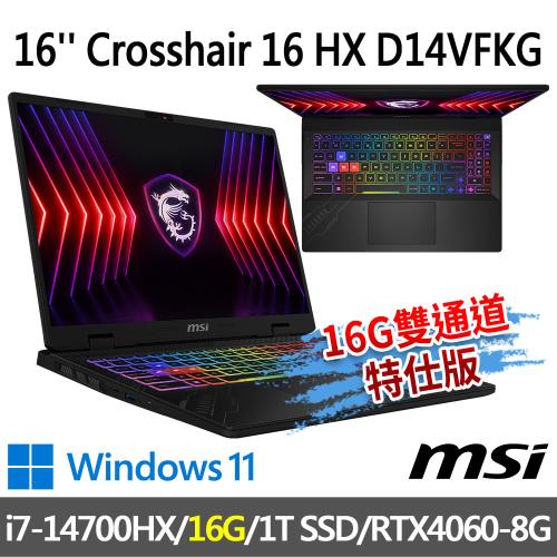 msi Crosshair 16 HX D14VFKG-1036TW(i7-14700HX/16G/1T SSD/-16GG雙通道特仕版)