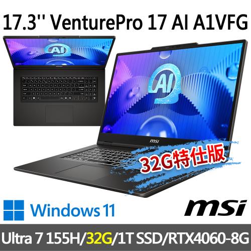 msi VenturePro 17 AI A1VFG-003TW 17.3吋(Ultra 7 155H/32G/1T SSD/-32G特仕版)