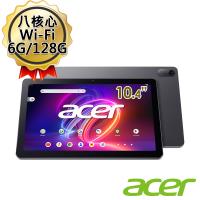 Acer Iconia Tab P10 八核心 10.4吋 6G/128GB Wi-Fi 平板電腦(P10-21Q-8887)