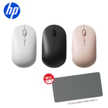 【HP 惠普】 M241 無線靜音滑鼠 加碼贈 MP231 彩漾皮紋質感 滑鼠墊 M80*40 黑色 乙個