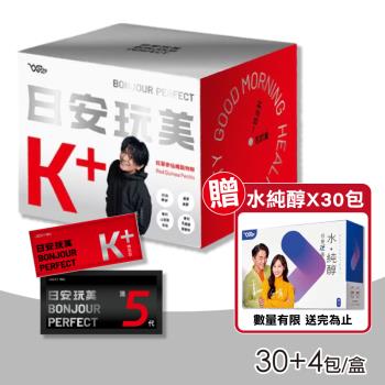 (買1送1)【JACKY WU】日安玩美 第五代穀物粉 K+仙纖升級組(x1盒)+贈品:水純醇(x1盒)