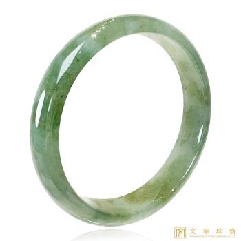 【文華珠寶】翡翠豆青金絲玉鐲 平安鐲 約19.2圍