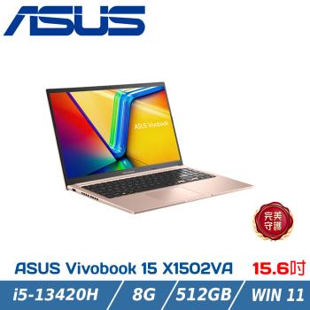 ASUS Vivobook 15 X1502VA-0191C13420H 午夜藍(i5-13420H/8G/512G/W11/FHD/15.6)