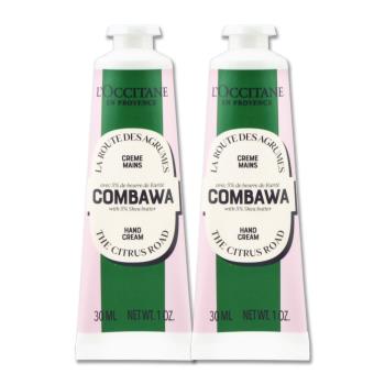 【LOCCITANE 歐舒丹】奇幻之旅卡菲爾乳油木護手霜 30ML x 2（百貨公司貨）