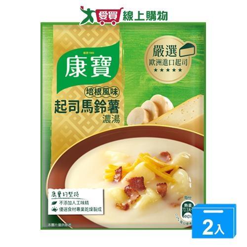 康寶培根風味起司馬鈴薯濃湯33g*2【兩入組】【愛買】