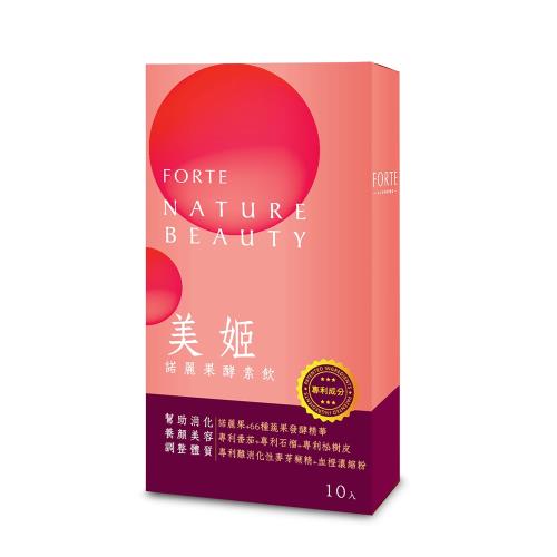 FORTE美姬諾麗果酵素飲絕版出清-ESV