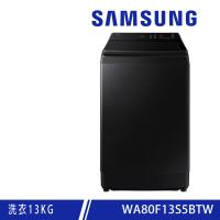 三星 WA80F13S5BTW 變頻單槽洗衣機，容量11kg適閤中小家庭，採用110V電源，黑色外觀時尚耐用。內槽材質不鏽鋼+塑膠，具備洗脫功能，操作簡單高效。全機1年保固、馬達20年、主機板3年，依原廠公告為主。選購三星變頻洗衣機，享受省電耐用家電生活！