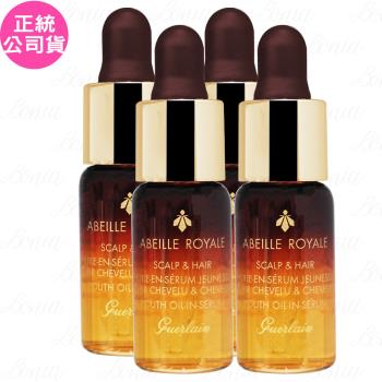 GUERLAIN 嬌蘭 皇家蜂王乳 頭皮修護精華(5ml)*4(公司貨)