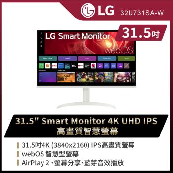 LG 樂金 32U731SA-W 31.5型 Smart Monitor 4K UHD IPS高畫質智慧螢幕 (搭載webOS/ 隨附智慧滑鼠遙控器)