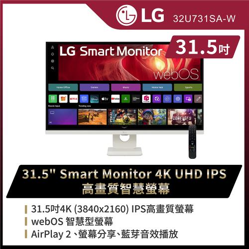 LG 樂金 32U731SA-W 31.5型 Smart Monitor 4K UHD IPS高畫質智慧螢幕 (搭載webOS/ 隨附智慧滑鼠遙控器)