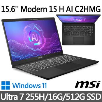 msi微星 Modern 15 H AI C2HMG-206TW 15.6吋 商務筆電 (Ultra 7 255H/16G/512G SSD/W11)