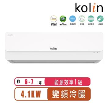 Kolin歌林 6-7坪一級變頻冷暖分離式冷氣KDV-P41211R/KSA-P412DV11R