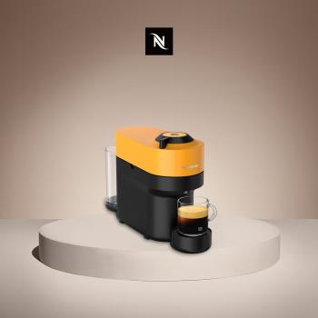 【Nespresso】 臻選厚萃 Vertuo POP 膠囊咖啡機 活力黃