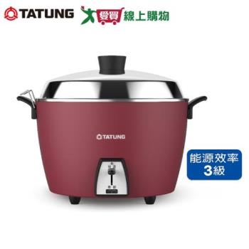 TATUNG大同 10人份不鏽鋼電鍋 莓果紅 TAC-10L-MCRL【愛買】