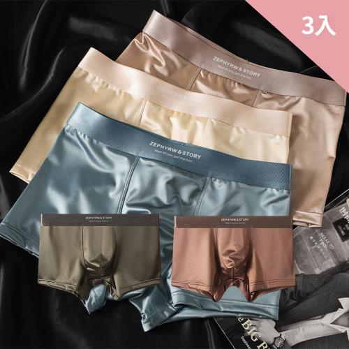 CS22 夏季男士緞面輕奢冰絲透氣內褲-3入組