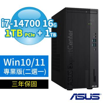 ASUS華碩Q670商用電腦i7-14700/16G/1TB+1TB/DVD-RW/Win10/Win11 Pro專業版/三年保固-極速大容量
