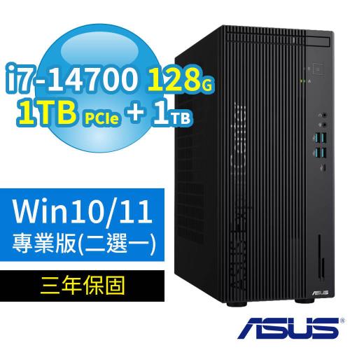 ASUS華碩Q670商用電腦i7-14700/128G/1TB+1TB/DVD-RW/Win10/Win11 Pro專業版/三年保固-極速大容量