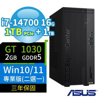 ASUS華碩Q670商用電腦i7-14700/16G/1TB+1TB/GT1030/Win10/Win11 Pro專業版/三年保固-極速大容量