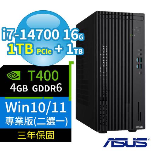 ASUS 華碩 Q670 商用電腦 i7-14700/16G/1TB+1TB/T400/Win10/Win11 Pro專業版/三年保固-極速大容量