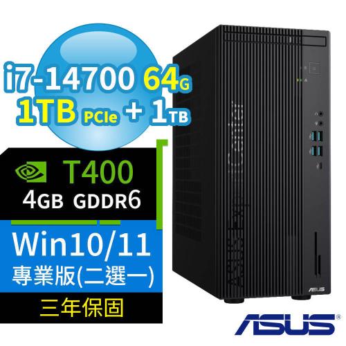 ASUS 華碩 Q670 商用電腦 i7-14700/64G/1TB+1TB/T400/Win10/Win11 Pro專業版/三年保固-極速大容量