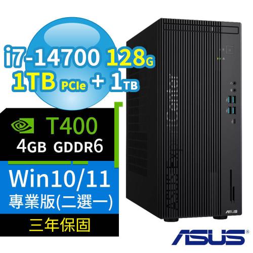 ASUS 華碩 Q670 商用電腦 i7-14700/128G/1TB+1TB/T400/Win10/Win11 Pro專業版/三年保固-極速大容量
