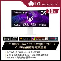 LG 樂金 39GX90SA-W 39型 UltraGear™ 21:9 WQHD 240Hz OLED曲面智慧電競螢幕