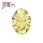 【精鑽門】橢圓形黃彩鑽 0.42克拉 Fancy Yellow  門泰證書 / VS2