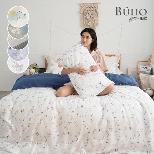 《BUHO布歐》台製300織100%TENCEL純天絲™單人床包+雙人兩用被三件組(多款任選)
