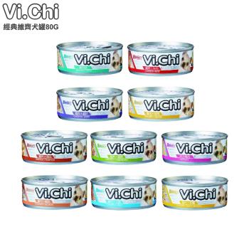 24罐組 維齊 Vi.Chi 經典狗罐頭 80g 小狗罐 罐頭 犬罐 狗罐 狗餐盒 犬餐 經典維齊