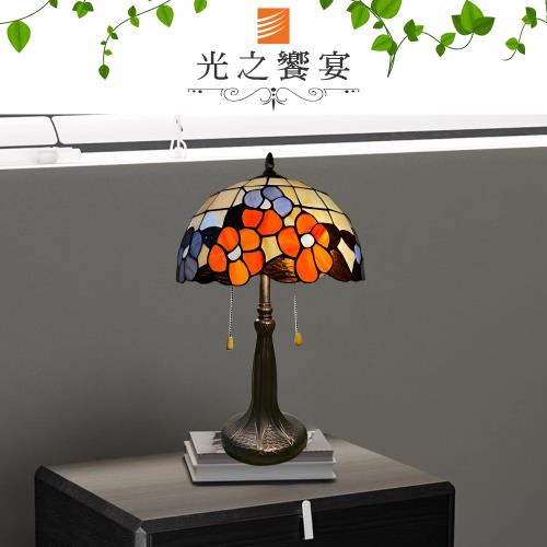 【光之饗宴】 蒂凡尼桌燈一號 (E27)