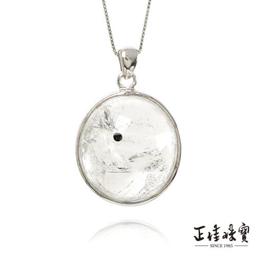 【正佳珠寶】水膽水晶 頂級黑水膽 7g 黑水膽水晶吊墜