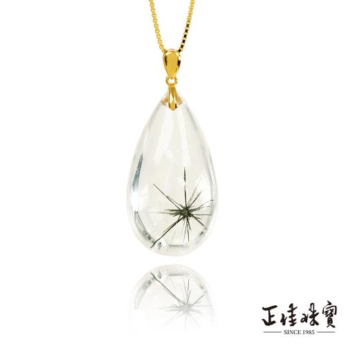 【正佳珠寶】海膽水晶 頂級海膽水晶 5.8g 海膽水晶吊墜｜18K金