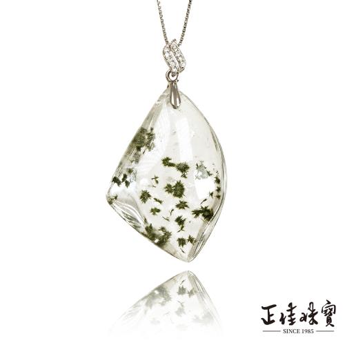 【正佳珠寶】海膽水晶 高品海膽水晶 8.3g 海膽水晶吊墜