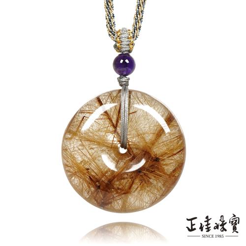 【正佳珠寶】銅鈦晶 頂級滿絲 30g 金錢平安扣 銅鈦晶吊墜