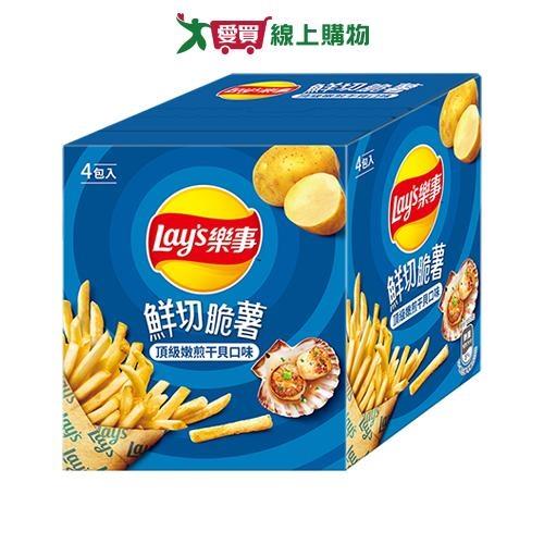 樂事鮮切脆薯頂級嫩煎干貝口味72G【愛買】