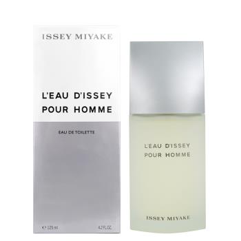 ISSEY MIYAKE三宅一生 一生之水男性淡香水(125ml)