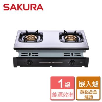 【SAKURA櫻花】二口嵌入式瓦斯爐 - 全省可加安裝 - G-6201S
