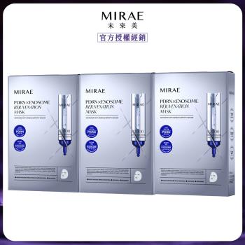 【MIRAE未來美】專業院線PDRN外泌體新生面膜(3片/盒)x3