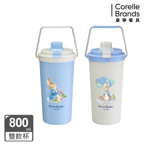 【美國康寧】Snapware 比得兔 鋅動輕瓷大容量不鏽鋼手提保冰保溫杯800ml (兩款任選)