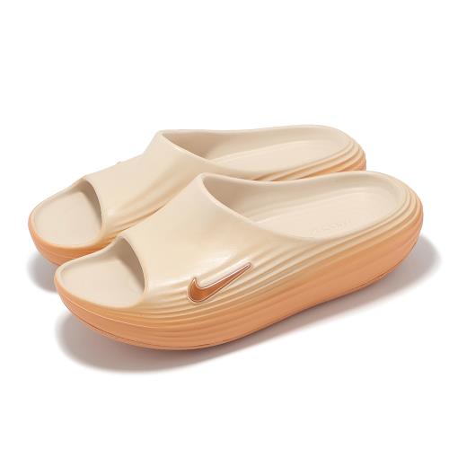 Nike 運動拖鞋 Wmns ReactX Rejuven8 Slide 女鞋 米橘 舒適 緩震 微厚底 HV4484-800