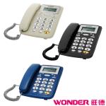 WONDER旺德 來電顯示電話WD-7002