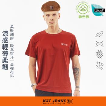 NST Jeans 恆逸・進階｜PRIME 極柔軟細緻 吸濕透氣萊賽爾 赭影紅 男彈性絲光棉短袖上衣T恤 加大尺碼 397-80003