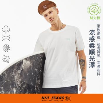 NST Jeans 恆逸・經典｜Classic 柔順光澤 高規絲光棉 晨霧白 男彈性短袖上衣T恤 加大尺碼397-80001