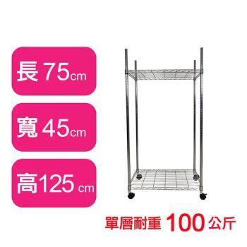 【TOP QUEEN】45X75X125CM 二層附輪收納式鐵力士架 波浪架 鐵架 收納架 置物架 電器架 展示架 貨架 層架