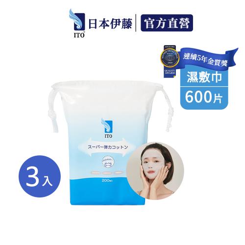 【ITO 日本伊藤】彈力濕敷巾/200張 3入組