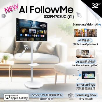 SAMSUNG FollowMe 移動式 4K 32吋智慧聯網螢幕組 M7 S32FM703UC-followme