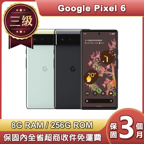 【福利品】Google Pixel 6 5G (8G/256G) 6.4吋智慧型手機